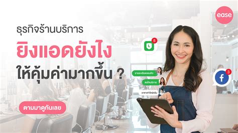 วิธีสร้าง Rich Menu ใน Line Oa ใน 5 นาที สอนแบบจับมือทำ