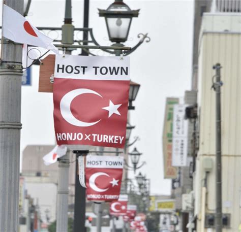 Honjo Sokaklar T Rk Bayraklar Yla S Slendi