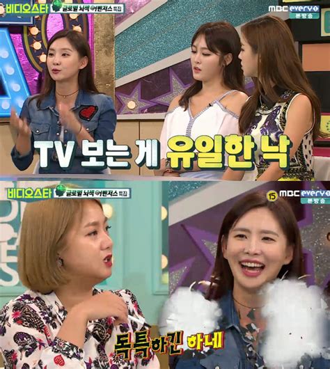 예능리뷰 ‘비디오스타 지주연 “tv 속에 사는 사람들이 마음 아파서 식칼로 Tv 잘랐었다” 박혜미 기자 톱스타뉴스