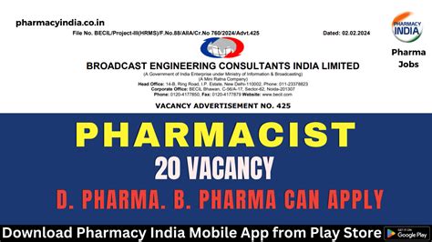 Recruitment Of Pharmacist 20 Posts At All India Institute Of Ayurveda