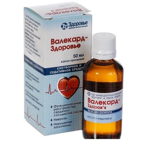 Valecard Oral Drops 50ml Cardiovascular System Disorders Валекард