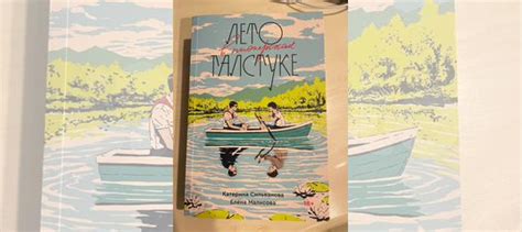 Лето в пионерском галстуке купить в Москве | Хобби и отдых | Авито