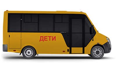 Школьный автобус ГАЗель Next Citiline - купить от производителя | ПКФ ...