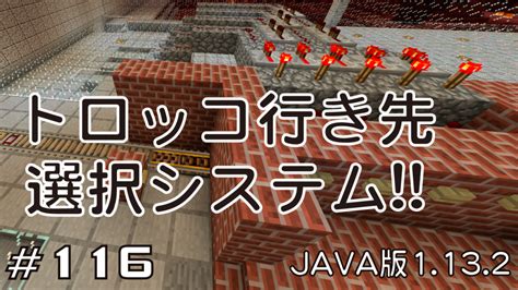 マイクラプレイ日記 042 ブレイズトラップ！java版1122 Minecraft Labo