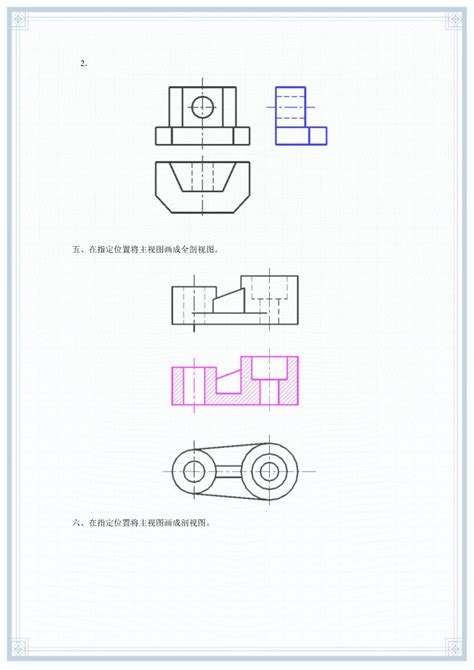 专业课《机械制图》预习复习资料：学习重点讲义方法心得期末试卷，笨鸟先飞，天道酬勤—新学期学习“机械制图”有个好开局 知乎