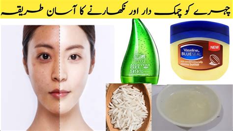 Simple Hand Whitening Creameasy And 100 Effectiveskin Lightening