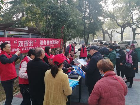 市交通运输局到结对社区开展“在职党员‘双报到 服务群众践初心”主题党日安庆机关党建