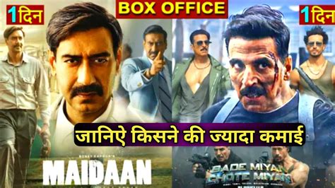 Bade Miyan Chote Miyan Vs Maidaan Box Office Collection Akshay Tiger