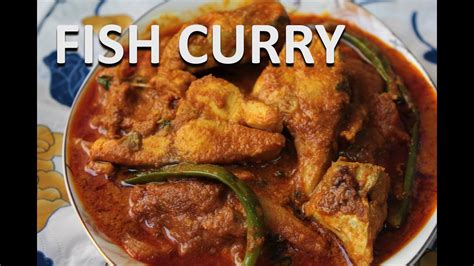 Fish Curry I Simple Fish Curry I How To Make Fish Curry I Fish Recipes