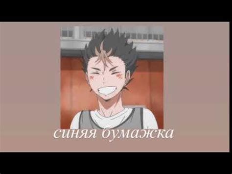 //гольфы со смайлом\\ slowed down🙂 - YouTube