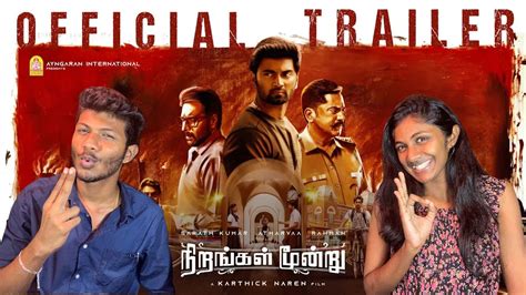 Nirangal Moondru Official Trailer Atharvaa Sarath Kumar Rahman