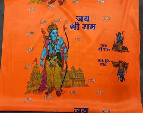 Jai Shri Ram Flags Religious Jai Shri Ram Flag Manufacturer From Mathura