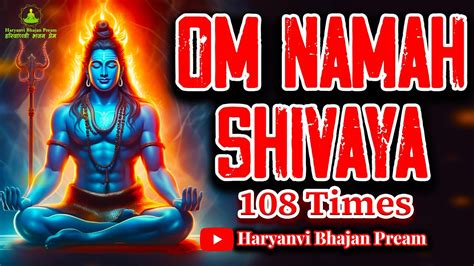 Om Namah Shivaya 108 Times Chant Om Namah Shivaya For Meditation