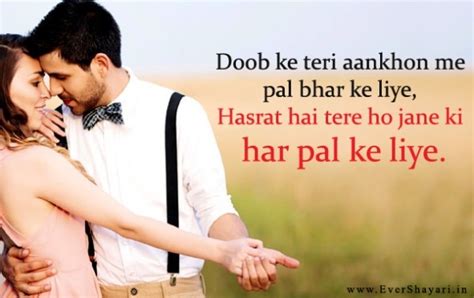 Beautiful Shayari For Girlfriend In Hindi Sadi Kuwu