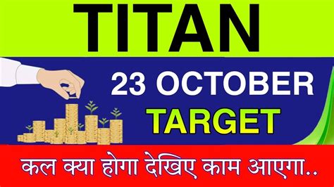 October Titan Share Titan Share Latest News Titan Share Price