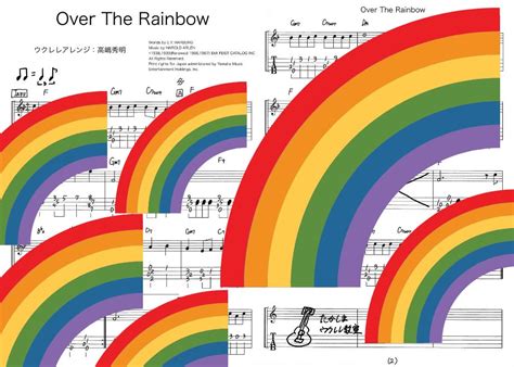 Over The Rainbow