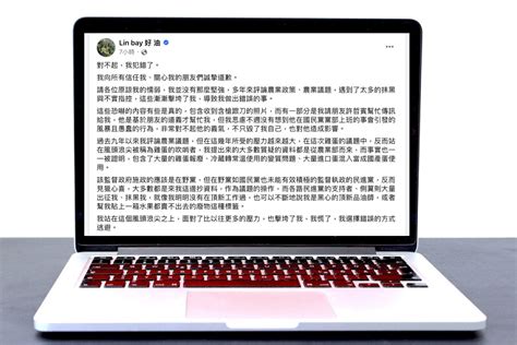 「linbay好油」造假被恐嚇 各黨譴責自導自演 支持檢警調查究責 匯流新聞網