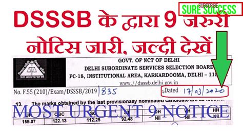 Dsssb Most Urgent Notice Dsssb Latest