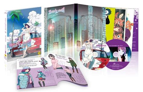 Yesasia Koimonogatari Hitagi End Blu Ray Ost Part Korea