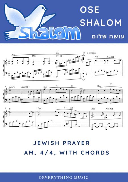 Ose Shalom Jewish Prayer Easy Piano Arr R Sloboder Sheet Music