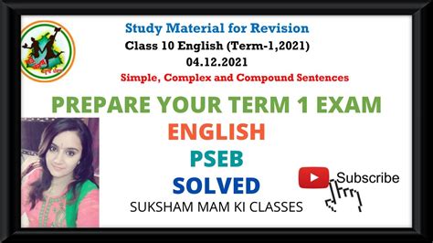 Class 10th Revision Sheet By Pseb Dec 4th 2021 Youtube