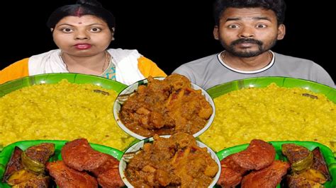 Khichdi With Chicken Kosha Begani Begun Bhaja Eating Challenge