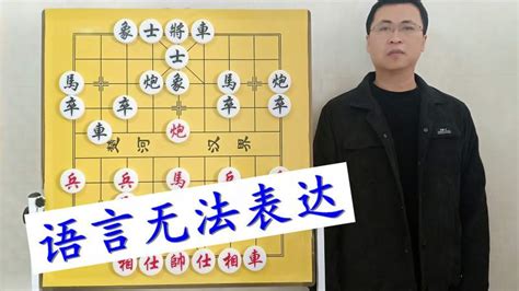 金鹏十八变69集杨官璘遍阅古谱独宠此局让许银川每天背三遍 体育 中国象棋 好看视频