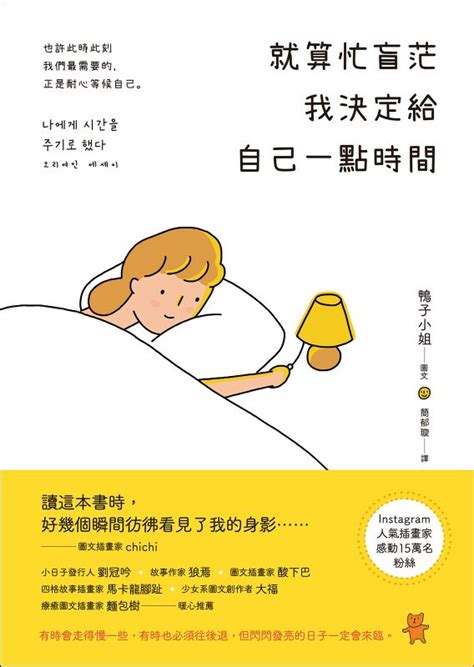 就算忙盲茫 我決定給自己一點時間線上看實用書線上看 Bookwalker 台灣漫讀 電子書平台