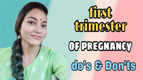 Pregnancy Ke First Trimester में किन किन बातों का ध्यान रखे क्या काम