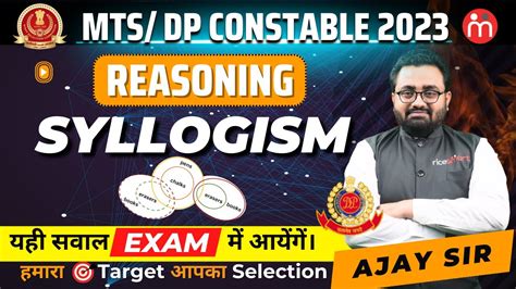 Syllogism Complete Reasoning For Ssc Mts Dp Constable