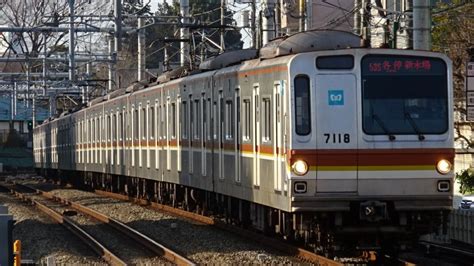 The Tokyo Metro Yurakucho Line Japan Airlines