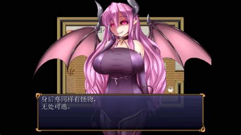 电脑【逃生rpg中文动态全cv】魅魔牢狱～无尽轮回～steam官方中文步兵版【新作18g】【278】 狼辛