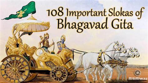 Slokas Of Bhagavad Gita in english – RitiRiwaz