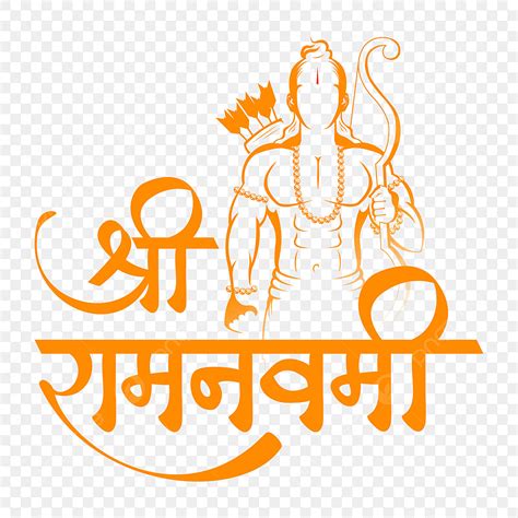 Ram Navami PNG Vector PSD And Clipart With Transparent Background