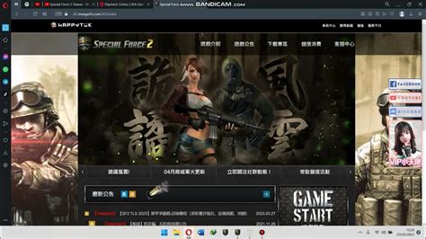 Special Force 2 Taiwan Gimana Caranya Top Up Di Sf2 Taiwan Youtube