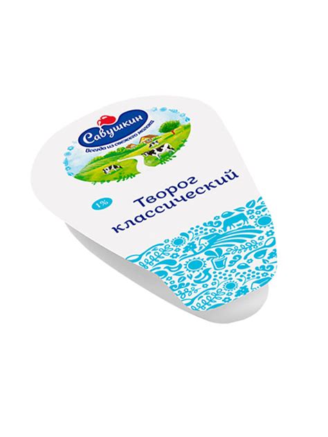 Творог классический "Савушкин" 1% – gastronom.ae