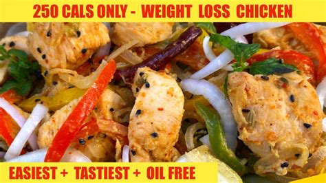 5 Mins Tastiest Weight Loss Chicken Recipe To Lose Weight Fast Oil Free Diet Chicken Recipe To