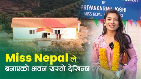 Miss Nepal Sy Panel Prefab House Sy Panel Nepal Youtube