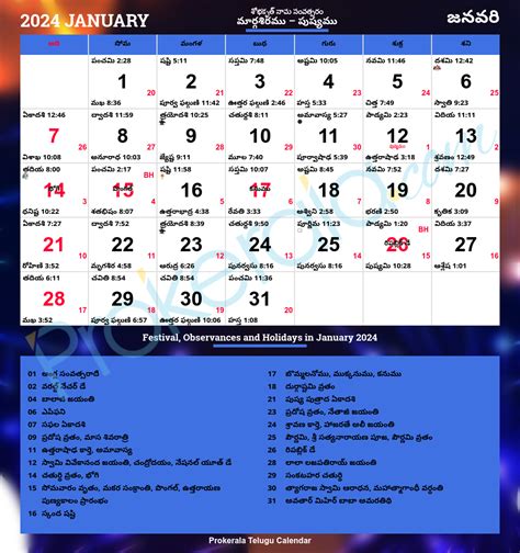 May Telugu Calendar Telangana Holiday Calendar