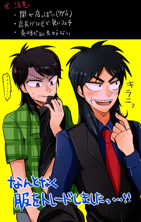 Itou Kaiji And Ichijou Seiya Kaiji Drawn By Morota Danbooru