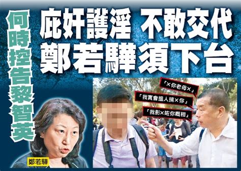 黎智英刑恐東方記者案 第13度去信質詢律政司｜即時新聞｜港澳｜on Cc東網