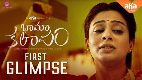 Aha Unveils A Compelling Sneak Peek Into Bhamakalapam The Web Original