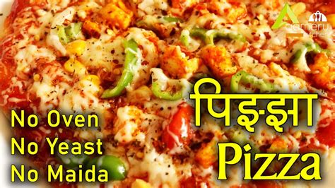 Pizza Recipe On Pan No Yeast No Oven No Maida Pizza Tawa Atta Pizza Recipe Cheese Pizza