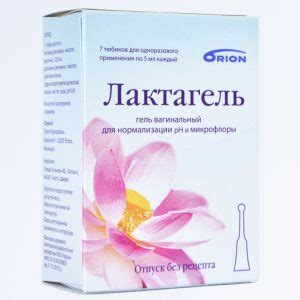 Лактагель