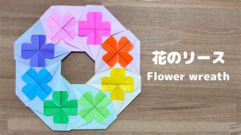 Origami Flower Wreath Youtube