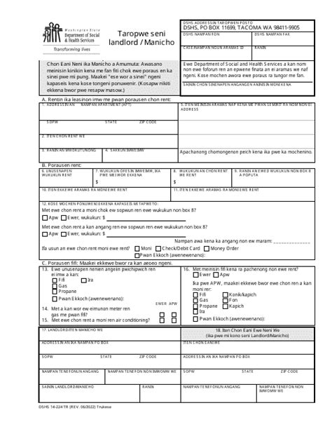 Dshs Form 14 224 Fill Out Sign Online And Download Printable Pdf