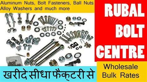 Nut Bolt Dealers In Ludhiana Rubal Bolt Centre Nut Bolt