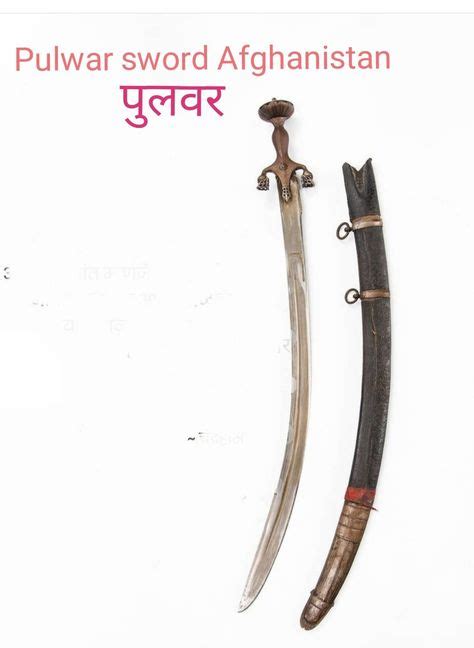 Maratha weapons