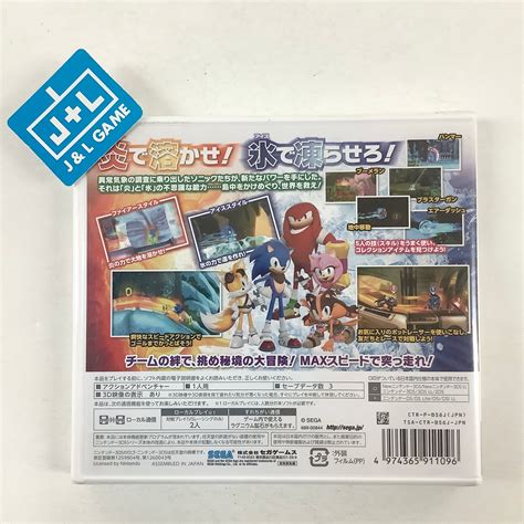 Sonic Toon Fire And Ice Nintendo 3ds Japanese Import Jandl Video