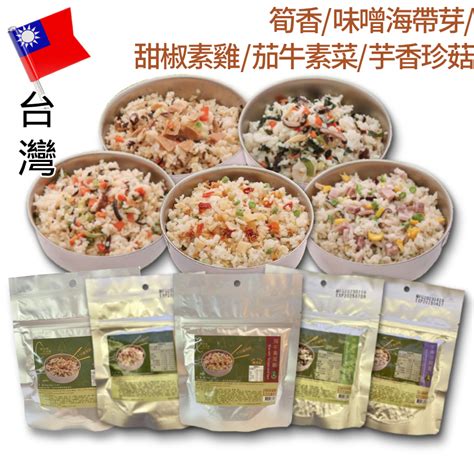 台灣輕快風速食飯—全素／蛋奶素 五草車素食谷 Ganion Veggie